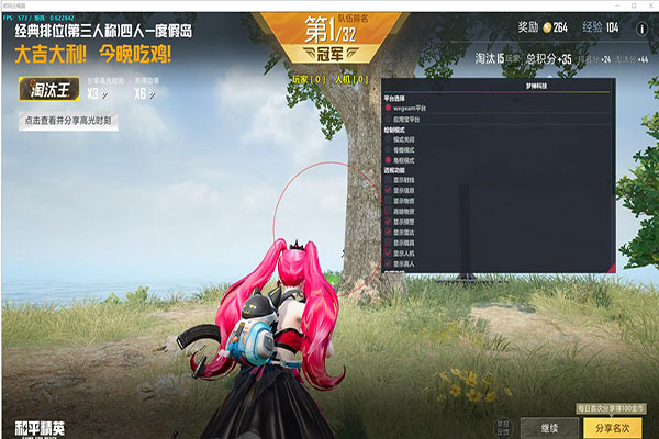 外挂陪玩CF软件效果